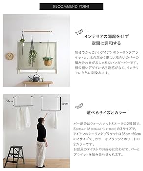 【引き取り】アイアン ハンガー 約153cm 鉄 ブラック ダークネイビー 楽天市場】[9/30販売開始！30%OFF] アイアン ハンガーバー 天井