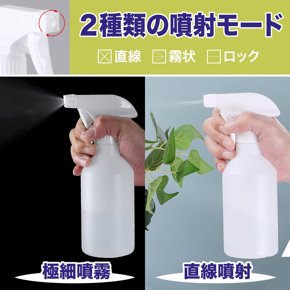 Amazon.co.jp: TKY 霧吹き スプレーボトル アルコール対応 ミスト 直射