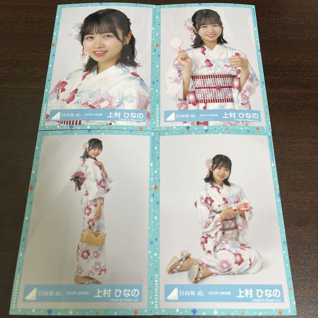 日向坂46 上村ひなの さんサイン入り生写真2022浴衣