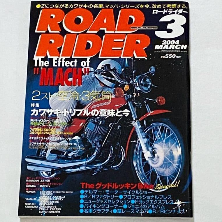 Amazon.co.jp: み カワサキ マッハ 検 750SS 500SS/AMA H2R KR750 