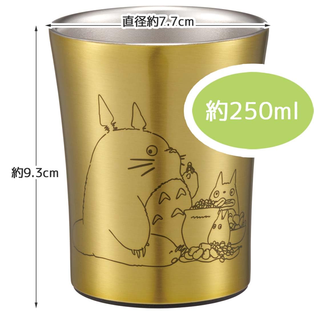 Amazon.com: Skater STB2N-A My Neighbor Totoro Insulated Stainless