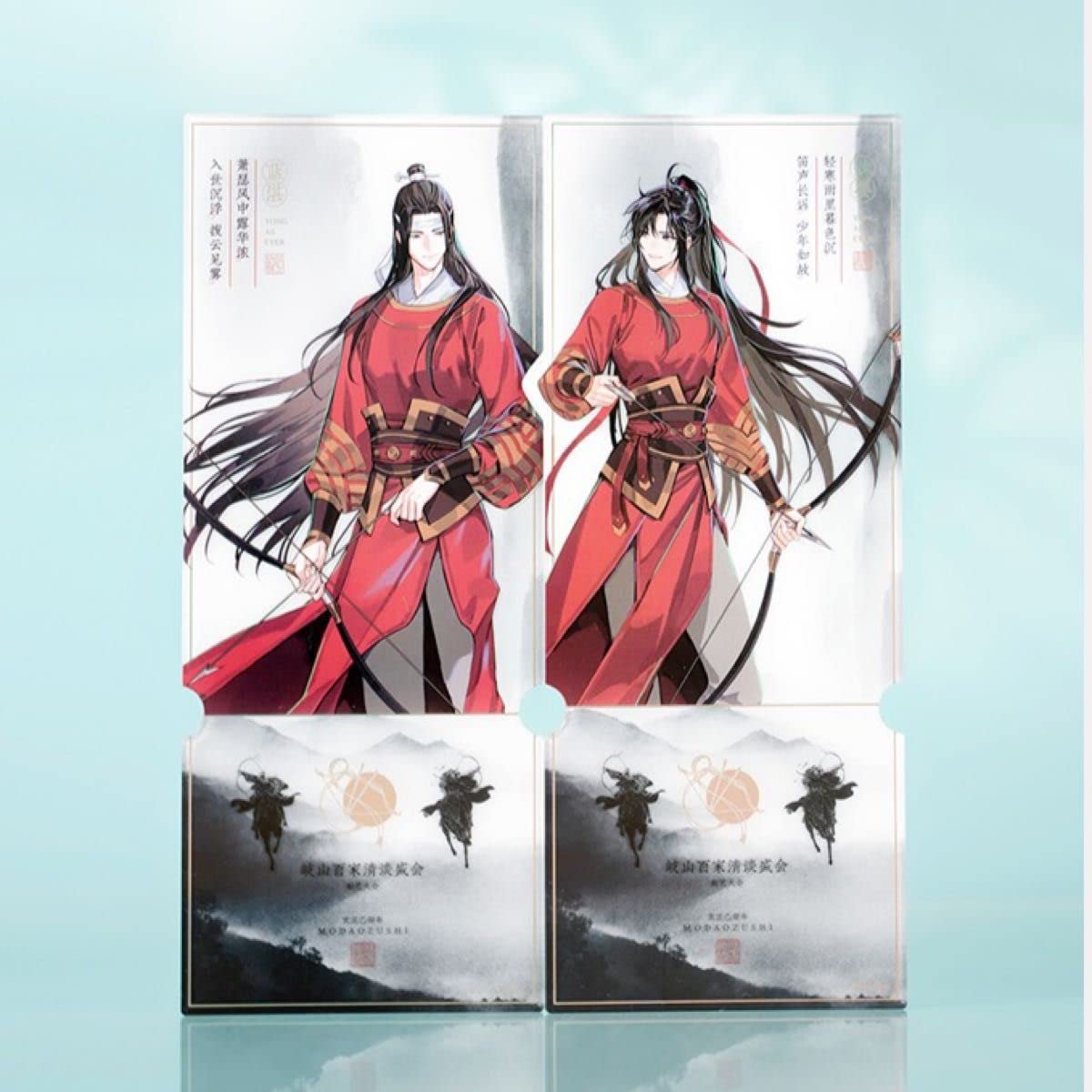 Amazon.co.jp: 正規品 魔道祖師 少年如故 狩猟大会チケット 魏無羨 藍 