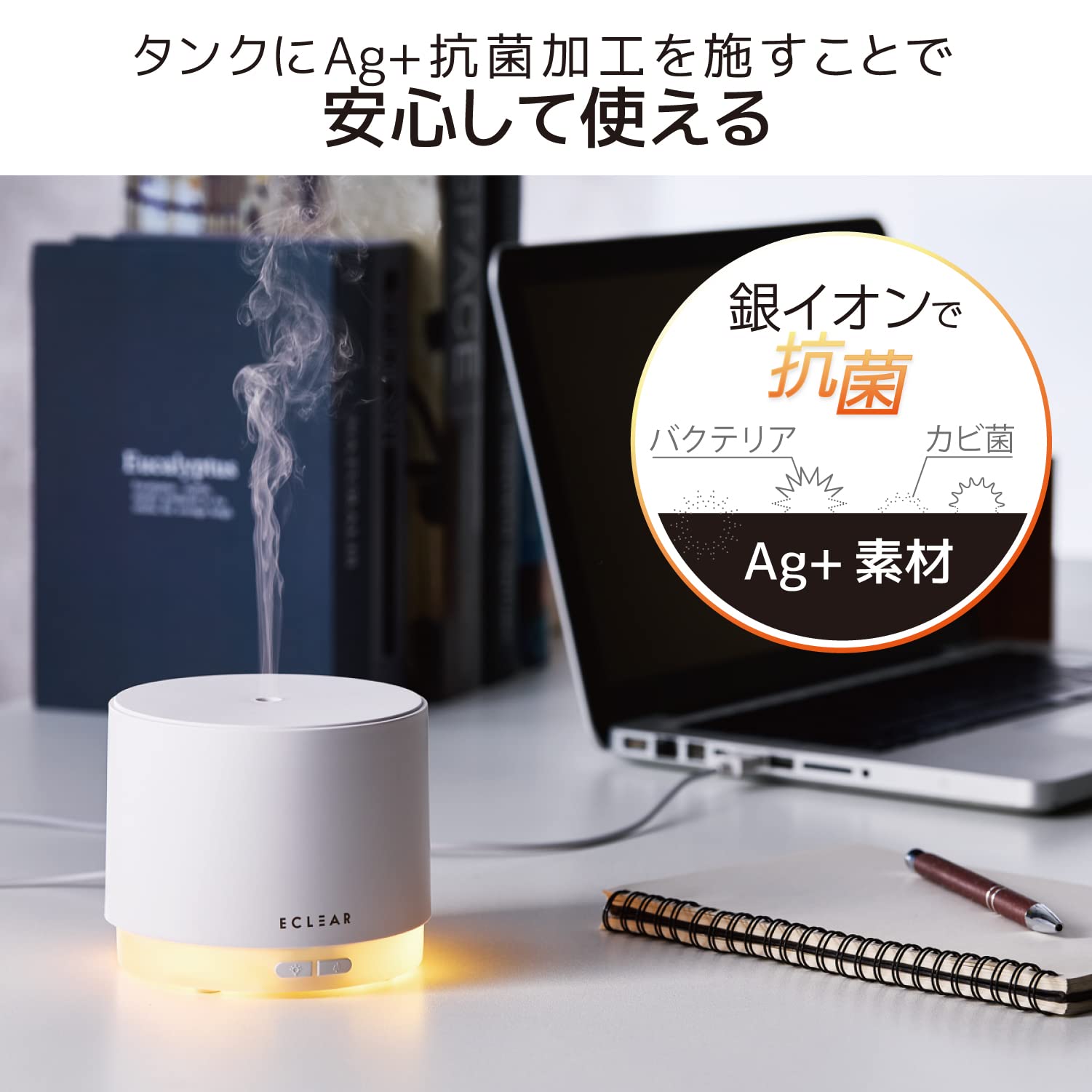 エレコム　卓上型加湿器・アロマディフューザー　２個　ライト Amazon.co.jp: MFDXWCV 加湿器 小型 アロマ ディフューザー 3色