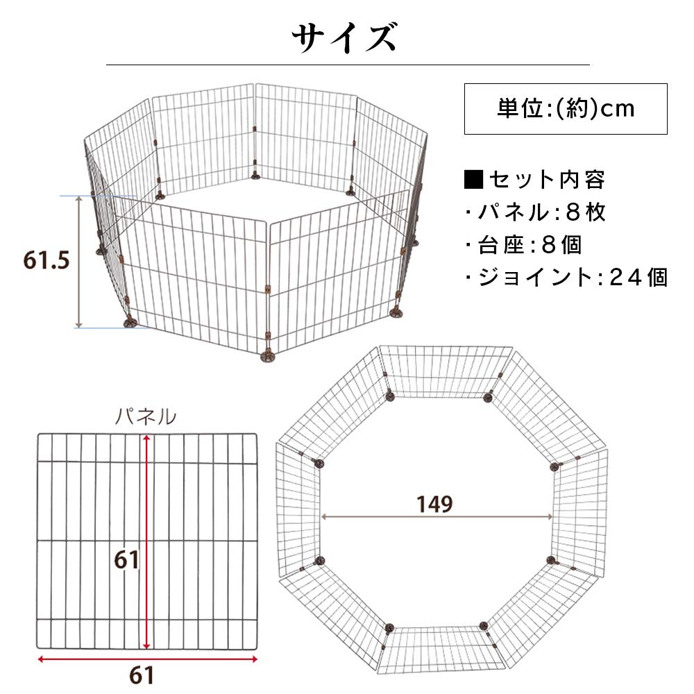 アイリスオーヤマ ワイヤーサークル ブラウン 149cm