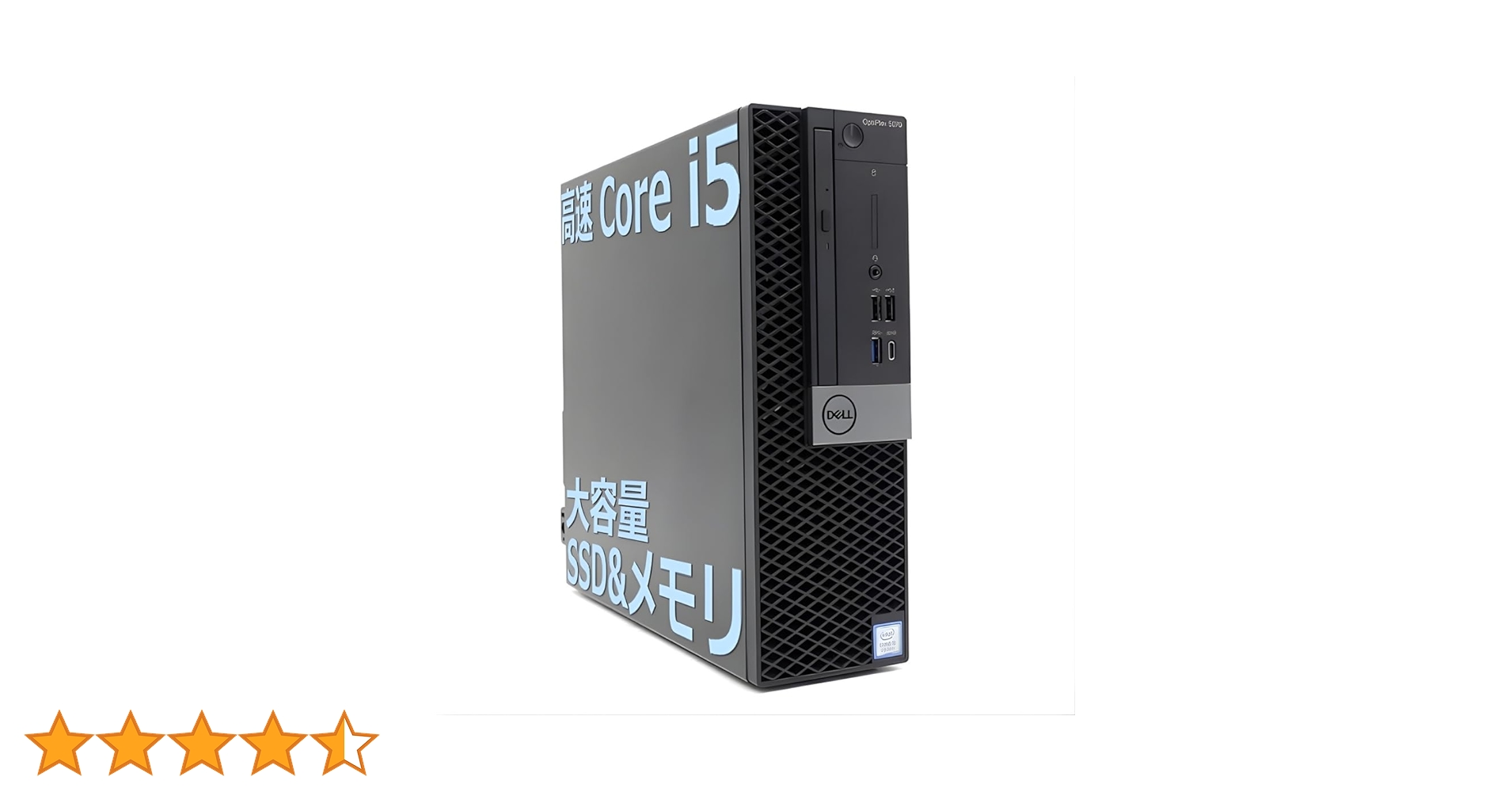 i5-9500 DELL5070 デスクトップPC SSD 512GB 61nGvOntkiL.jpg_BO30,255,255,