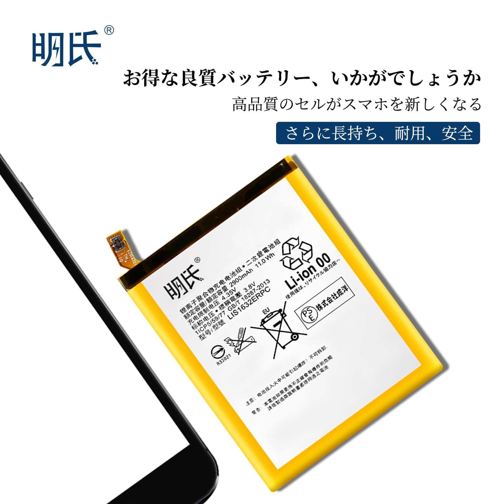 Xperia - Xperia XZ SO-01J [外装/電池 新品] Sony Xperia XZ XZs SO-01J | SOV34 | SO-03J | SOV35交換用