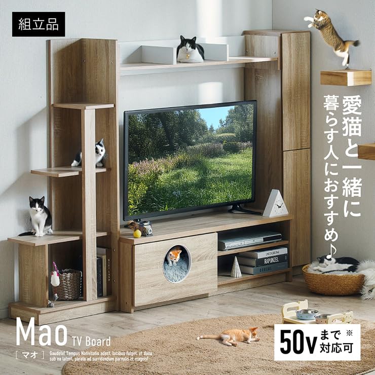 Amazon｜スマート・アイ(smart-i) テレビボード Mao マオ ハイタイプ
