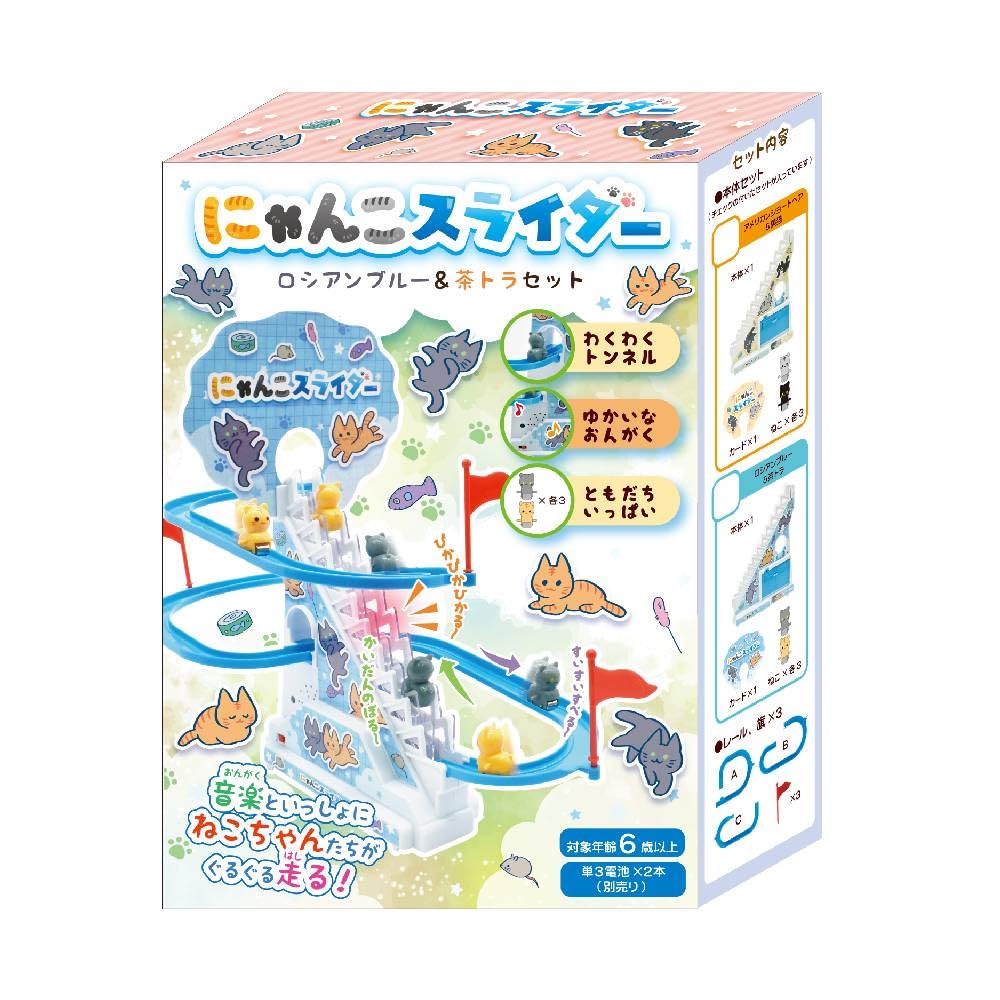希少にゃんこいっぱいセット Amazon.co.jp: にゃんこ戦争 にゃんこいっぱいセットB/C 2セット