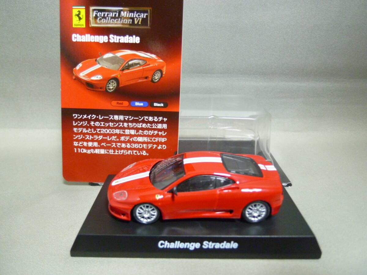 ★DS★フェラーリチャレンジ ☆DS☆フェラーリチャレンジ - メルカリ
