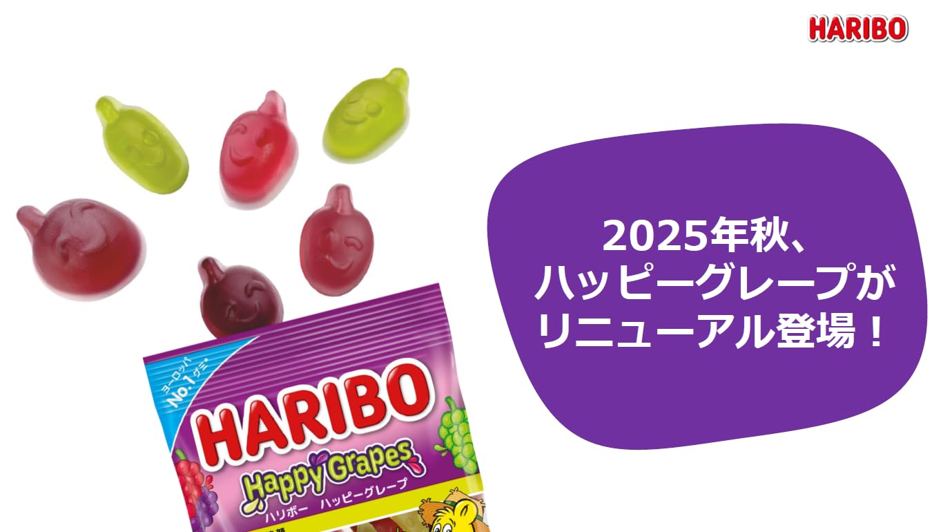 Amazon.co.jp: Haribo Happy Grape 2.8 oz (80 g) : Food, Beverages
