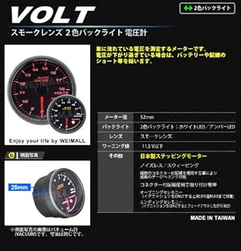 Amazon Co Jp オートゲージ 日本製モーター 52mm 電圧計 2色バックライト 430シリーズ 車 バイク Amazon Co Jp オートゲージ 日本製モーター 52mm 電圧計 2色バックライト 430シリーズ 車 バイク