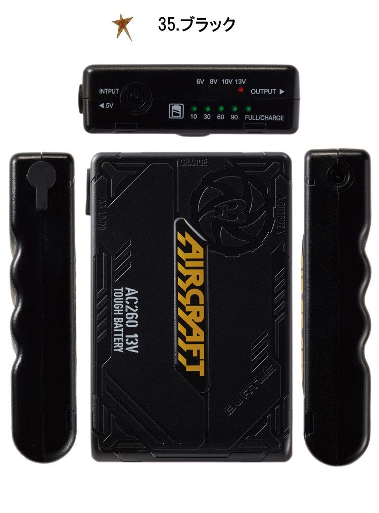 Amazon.co.jp: バートル 青ファン＋13V黒バッテリーセット AC260+AC271 