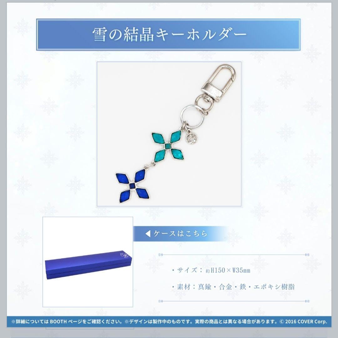 雪花ラミィ活動1周年記念グッズ 【公式通販】