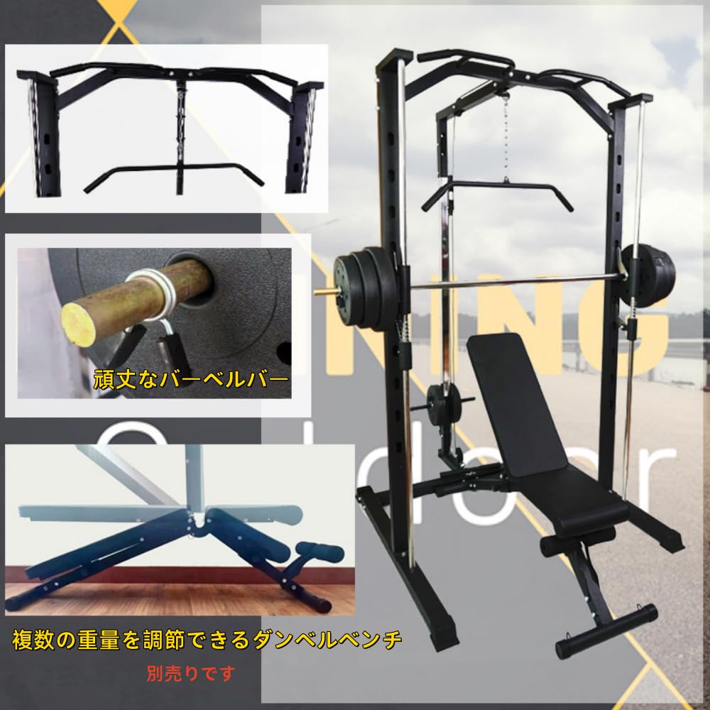 多機能パワーラック スミスマシン パワーラックスミスマシン