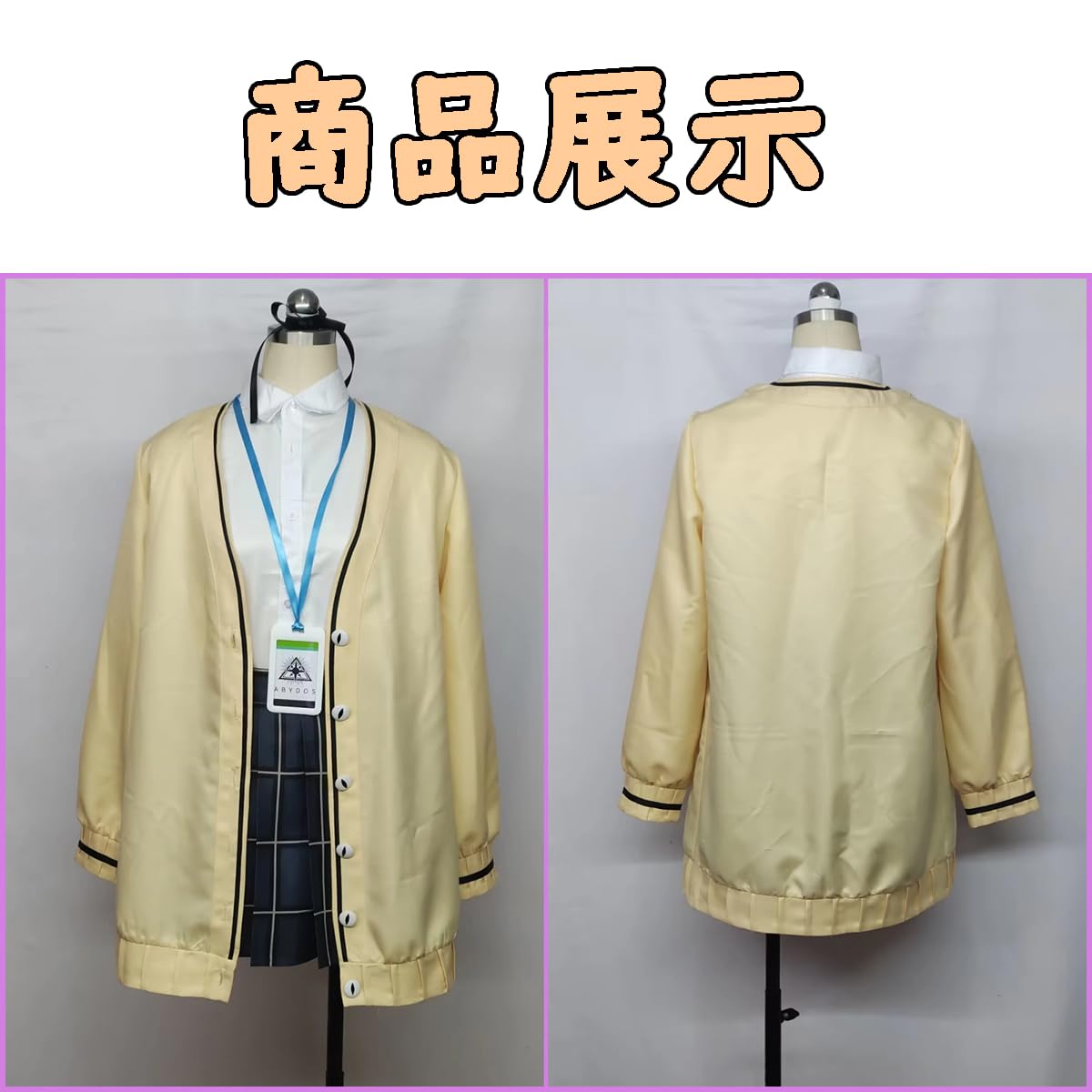 Amazon.co.jp: [HAOJEE]ブルーアーカイブ 十六夜ノノミコスプレ衣装