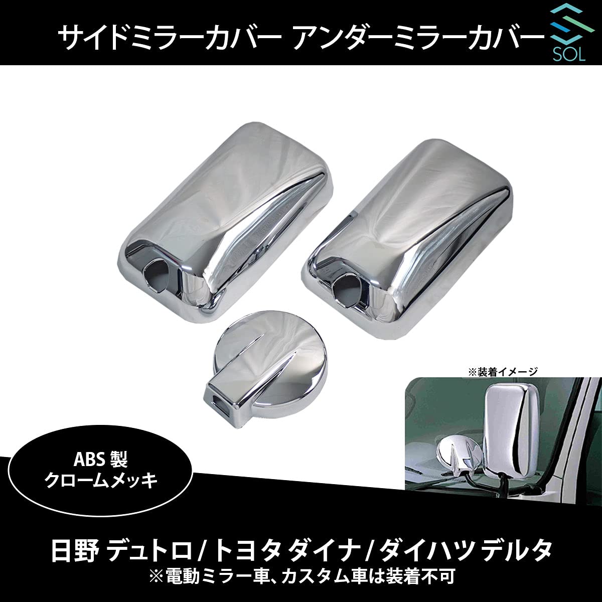 Amazon | いすゞ 07エルフ マツダ NEWタイタン 日産車用 アトラス 