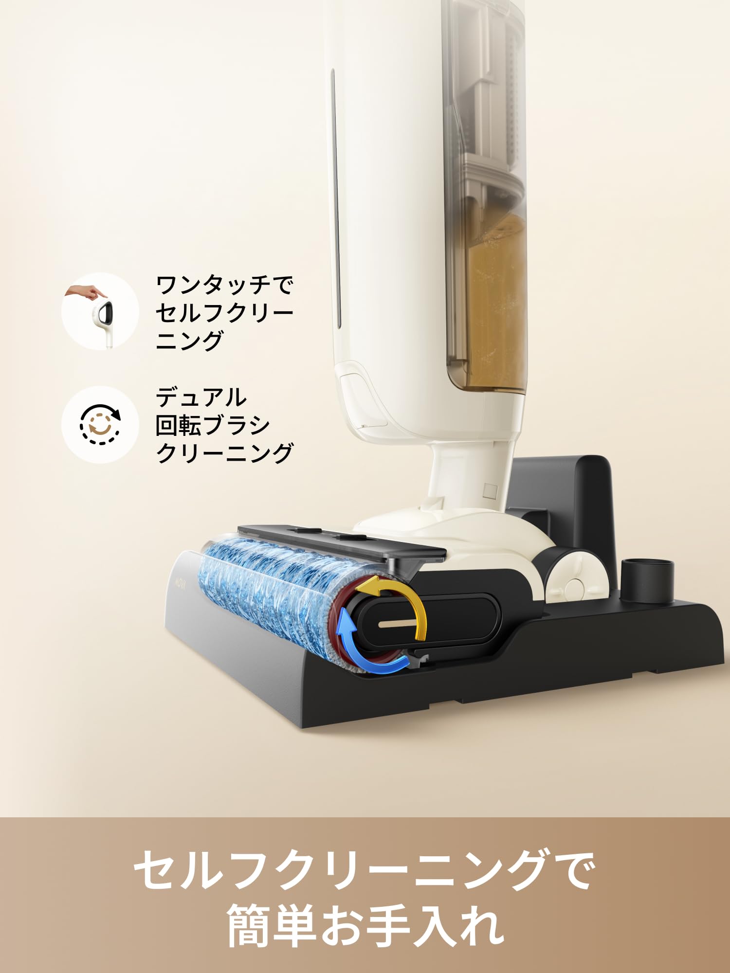 Amazon.co.jp: MOVA K30 SE 水拭き掃除機 自走式 乾湿両用掃除機 体感