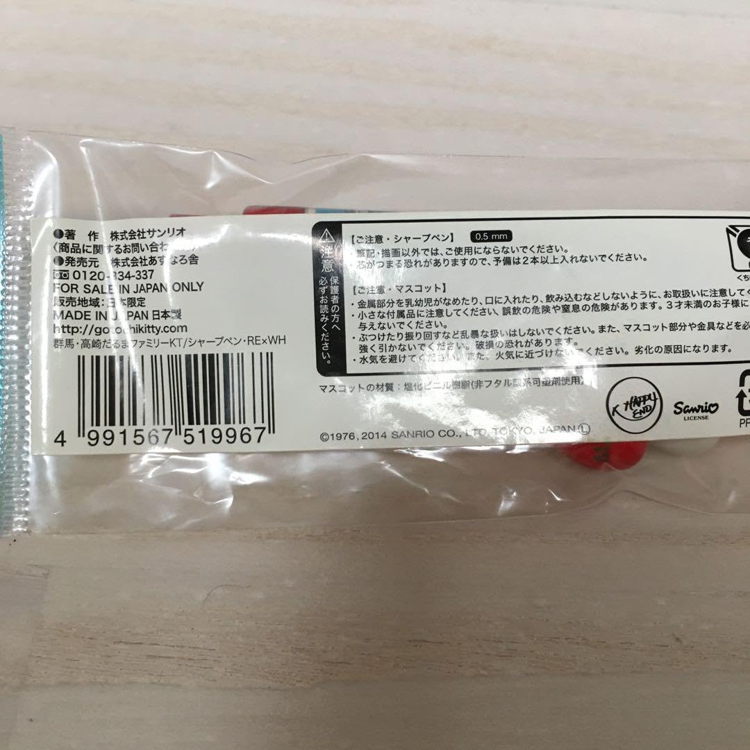 激レア】だるまキティ だるまミミィ 高崎だるま 根付 2009年 激レア