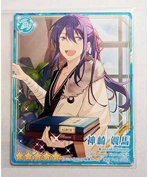 Amazon.co.jp: 神崎颯馬 ビジュアルファンブック 特典カード : おもちゃ