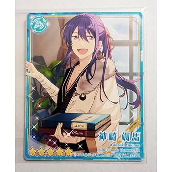 神崎颯馬　まとめ売り Amazon.co.jp: 神崎颯馬 ビジュアルファンブック 特典カード
