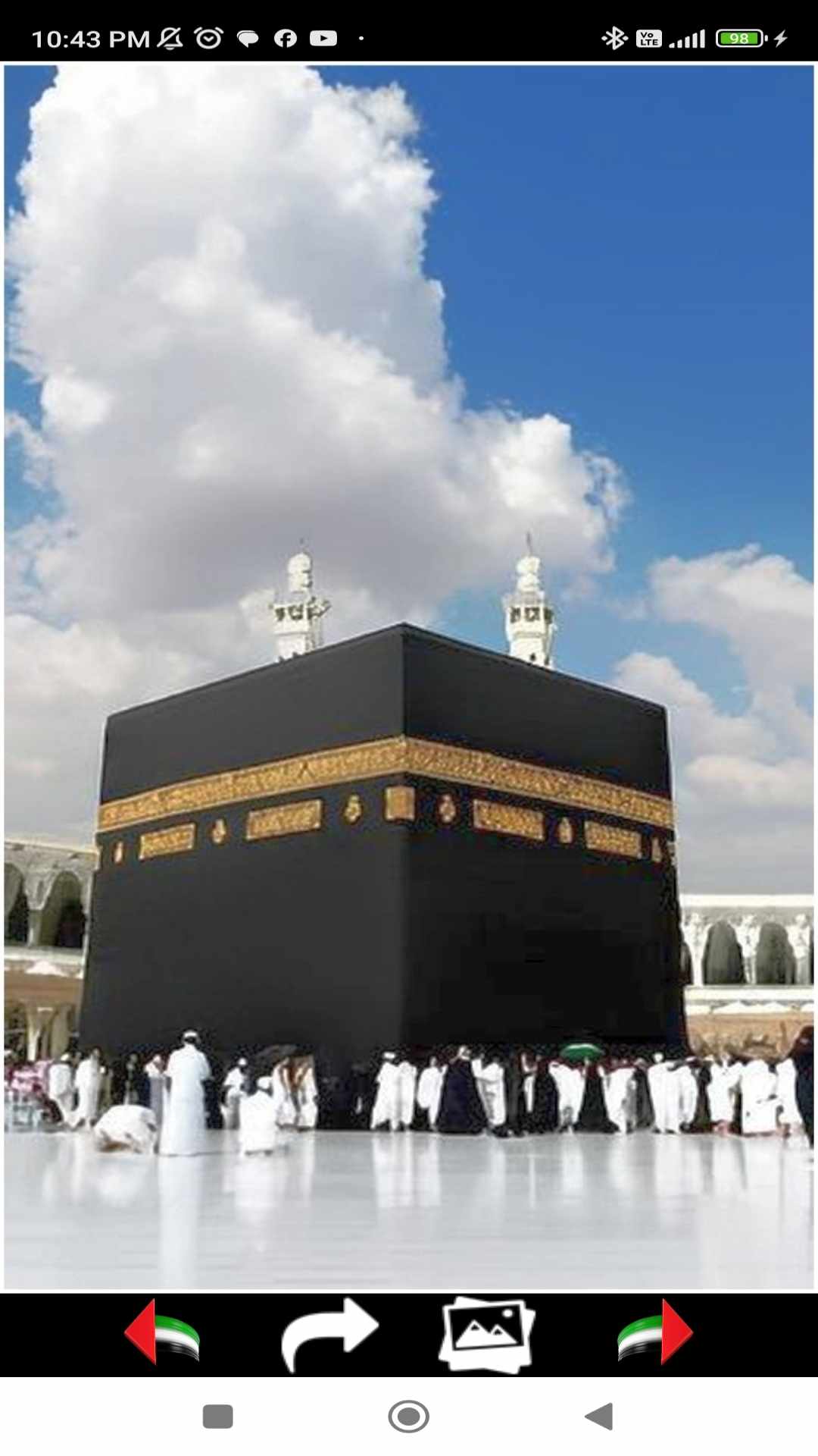 Mecca Wallpapers 2024 خلفيات مكة المُكرمة - App on Amazon Appstore