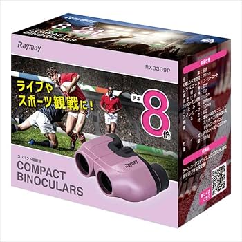 大人のオモチャ③【超浮力にツインでメローライドを堪能/美品】crime 8'10 井川眼鏡｜徳島県美馬市の眼鏡専門店｜less than human 43ノaキ