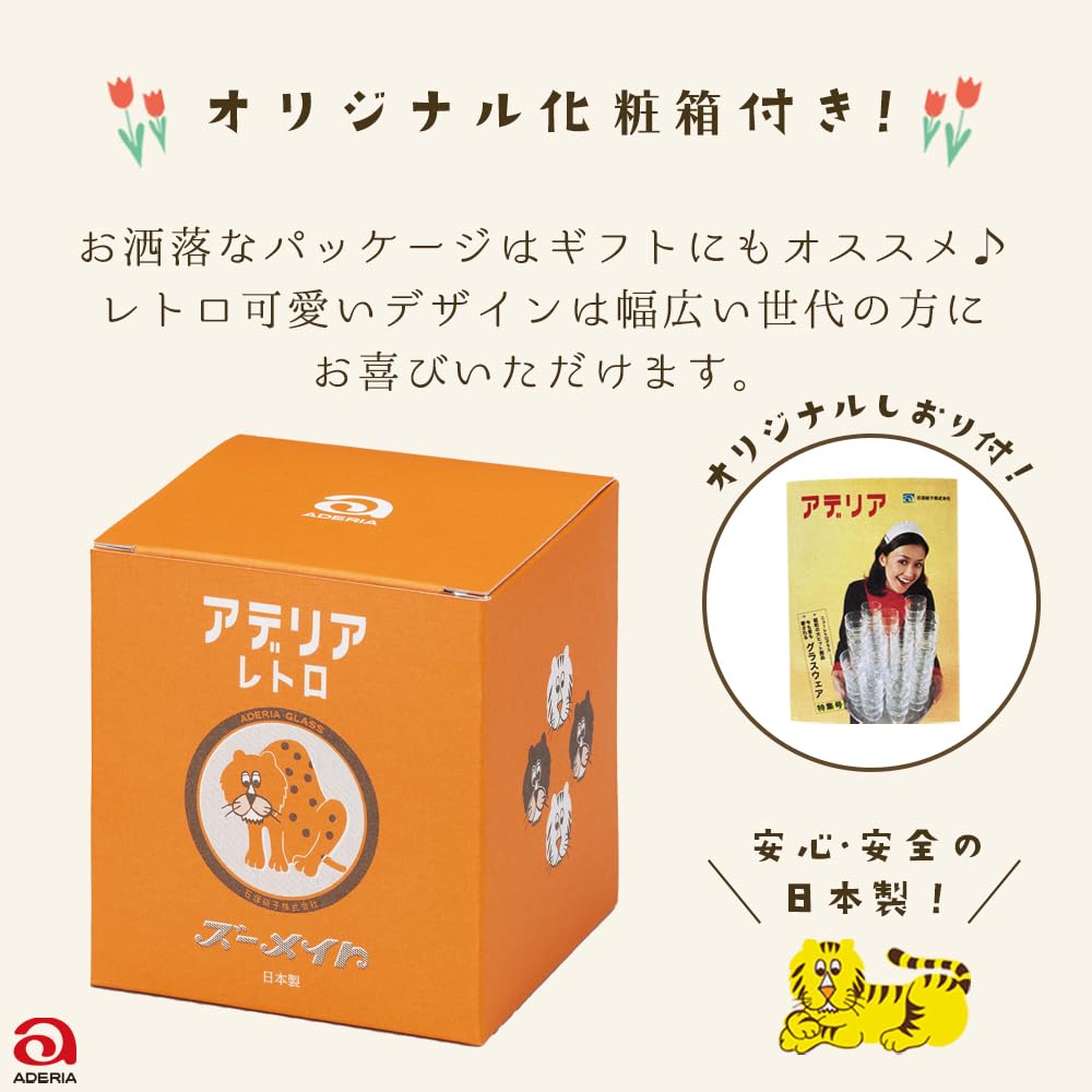 Amazon.co.jp: アデリア(ADERIA): ボンボン入れ（ミニ）
