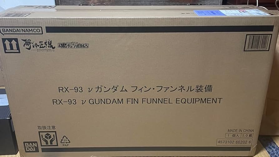 Amazon.co.jp: 【正規品 輸送箱未開封品】METAL STRUCTURE 解体