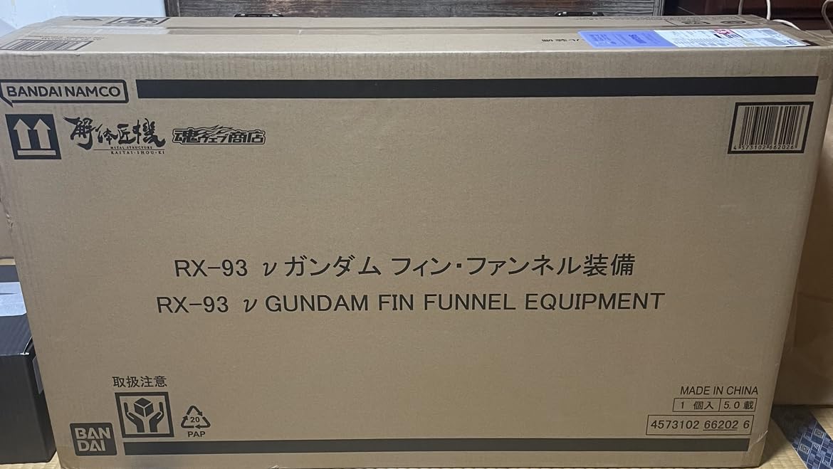 Amazon.co.jp: 【正規品 輸送箱未開封品】METAL STRUCTURE 解体