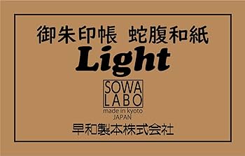 SOWA LABO 御朱印帳 蛇腹和紙ライト(本文だけ) (大判５０冊相当) 御朱印帳蛇腹和紙ライト』【大判50冊相当】 | sowalabo