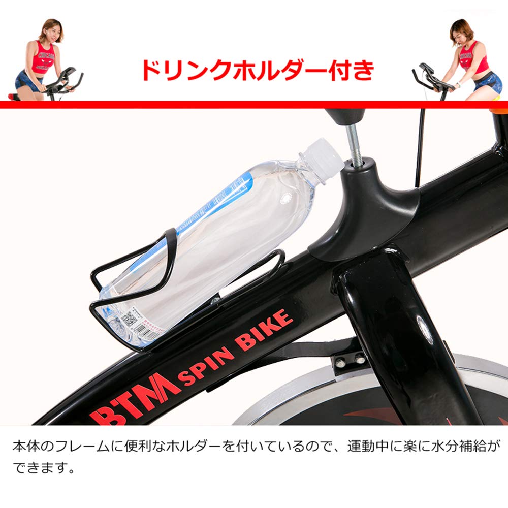 スピンバイク  静音 10kgホイール サスペンション搭載 Amazon.co.jp: BTM スピンバイク フィットネスバイク 静音 10KG