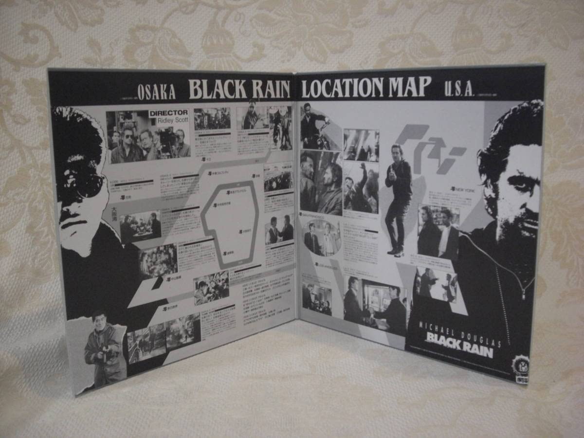 Amazon.co.jp: LD2枚組☆「 ブラックレイン」松田優作 、高倉健