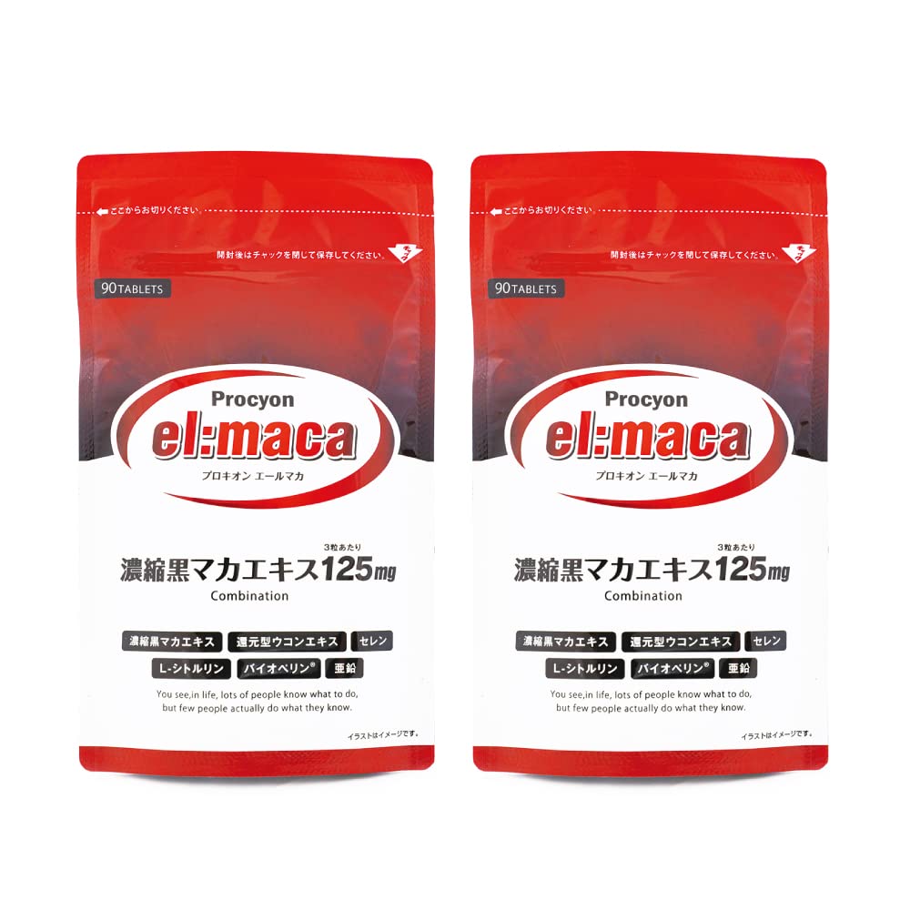 プロキオン　180粒 プロキオン 180粒