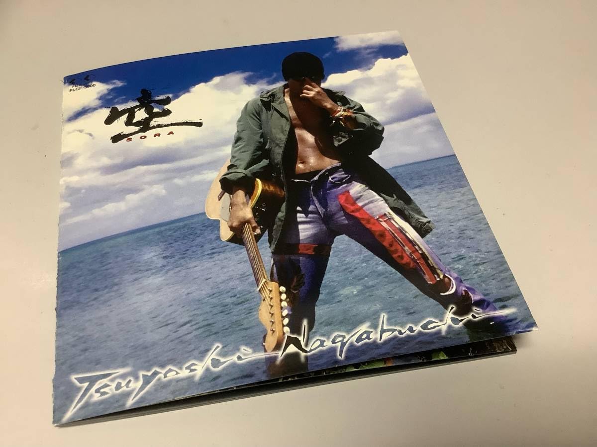 長渕剛  空 Amazon Music Unlimitedで長渕 剛の空 SORAを