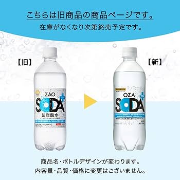 Amazon.co.jp: 炭酸水 ZAO SODA プラス 強炭酸水 500ml×24本