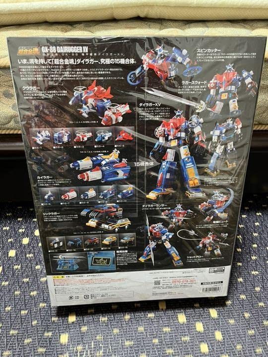 Amazon | 超合金魂 GX-88 機甲艦隊ダイラガーXV | フィギュア