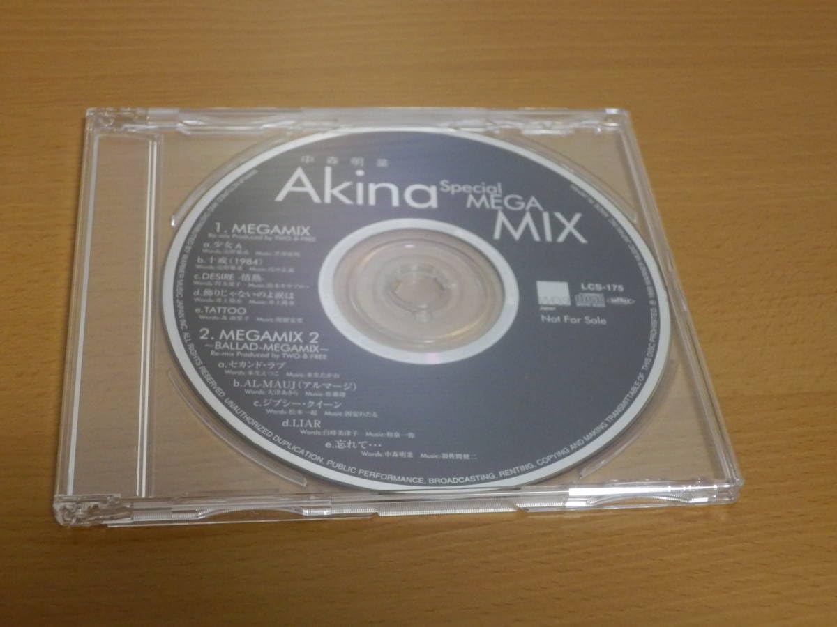 中森明菜 非売品 CD 「Akina special MEGA MIX」 Amazon.co.jp: 中森明菜 非売品 CD 「Akina special MEGA MIX