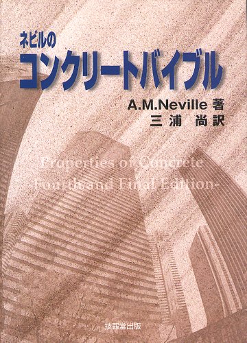 M0919M1 コンクリート CONCRETE DVD セル版 M0919M1 コンクリート CONCRETE DVD セル版