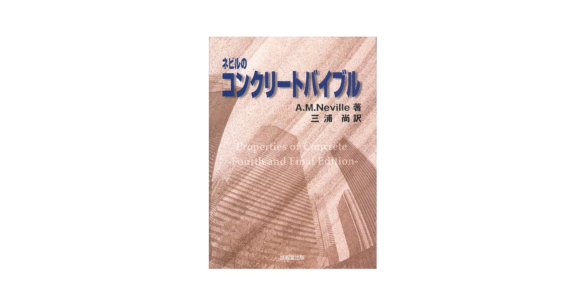 M0919M1 コンクリート CONCRETE DVD セル版 M0919M1 コンクリート CONCRETE DVD セル版