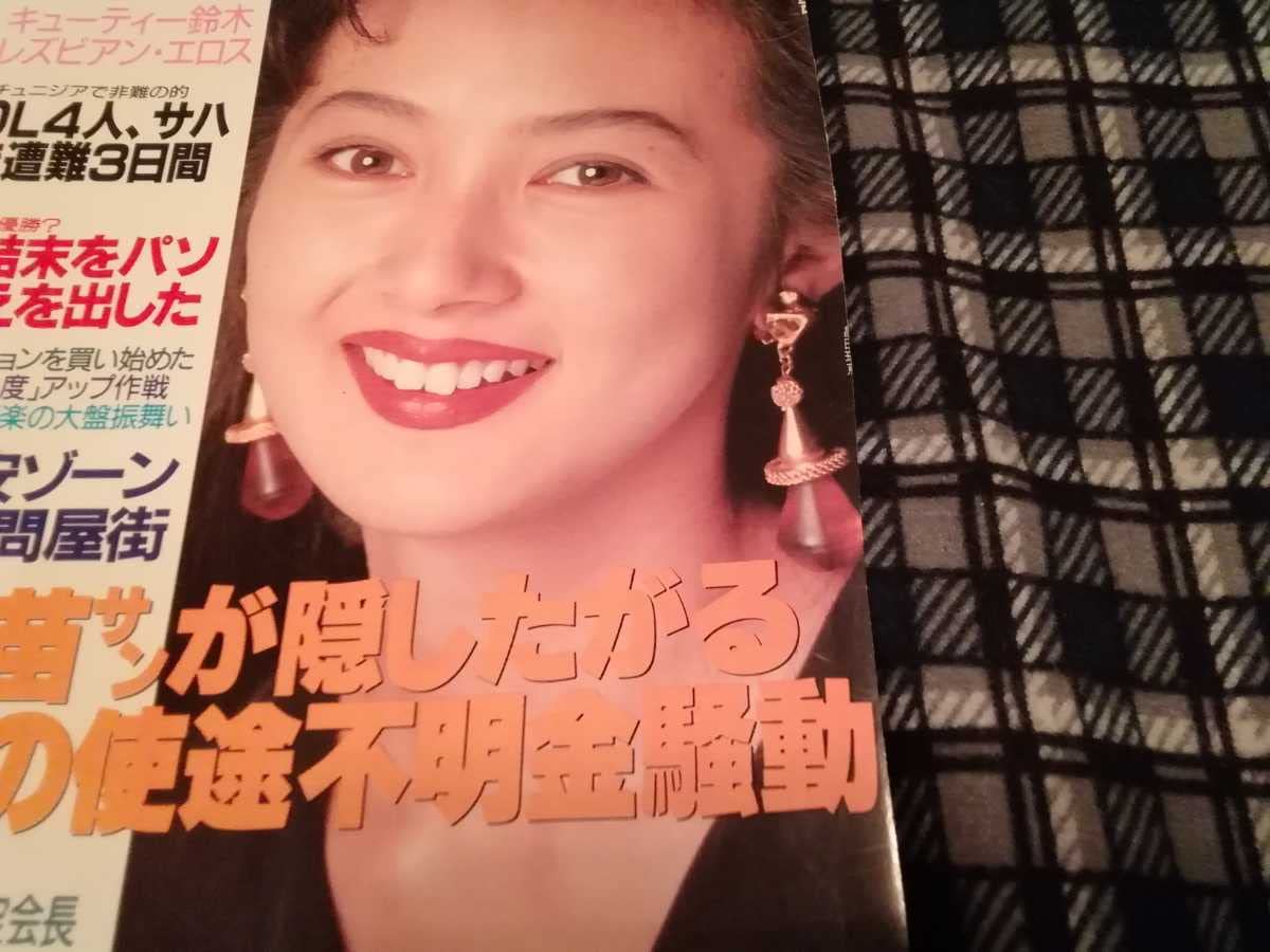 ▲限定1名様▲貴重▲畠田理恵▲切り抜きクリアブック2冊セット▲ラクマパック▲ △限定1名様△貴重△畠田理恵△切り抜きクリアブック2冊セット