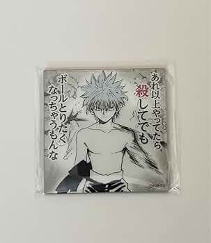 Amazon.co.jp: HUNTER×HUNTER アクリルマグネットコレクション