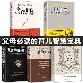 Paperback Buffett's advice to the children's life(Chinese Edition) [Chinese] Book