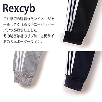 Amazon | Rexcy 3ライン ジャージ スリム スウェットパンツ