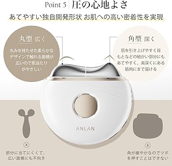 Amazon.co.jp: 【TV紹介✕人気雑誌掲載】ANLAN 温冷リフトかっさ 美顔 Amazon.co.jp: 【TV紹介✕人気雑誌掲載】ANLAN 温冷リフトかっさ 美顔