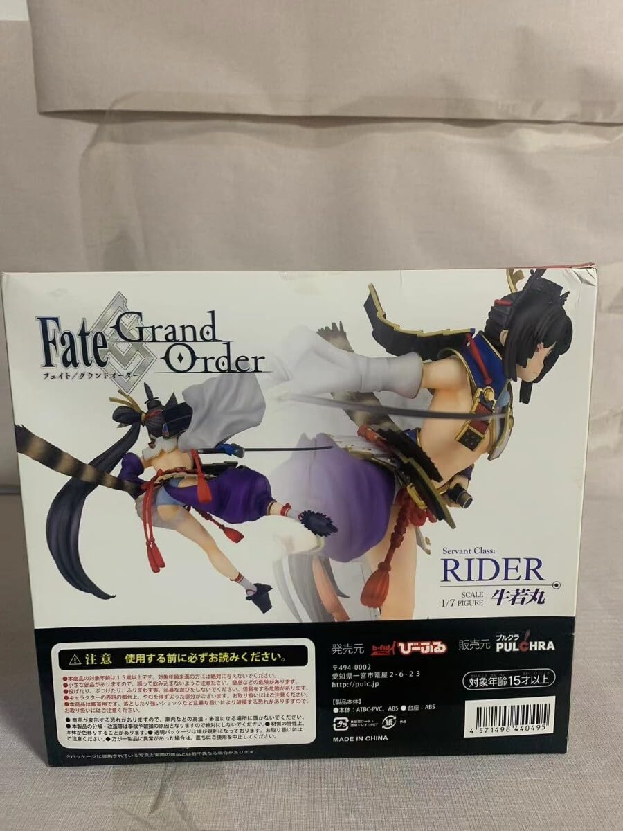 Amazon | プルクラ フェイトグランドオーダー 牛若丸 ライダー