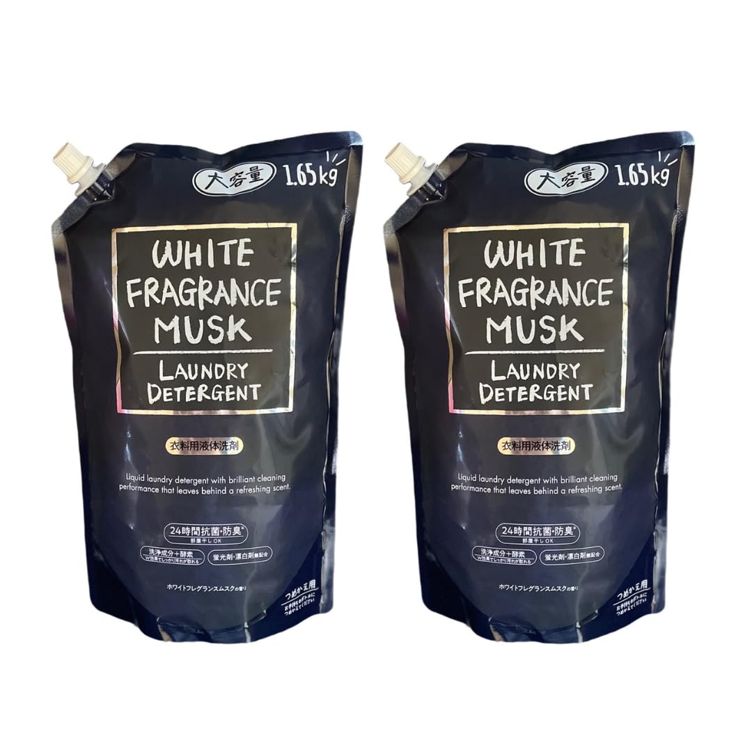 Amazon | WHITE FRAGRANCE MUSK ホワイトフレグランスムスク 洗剤