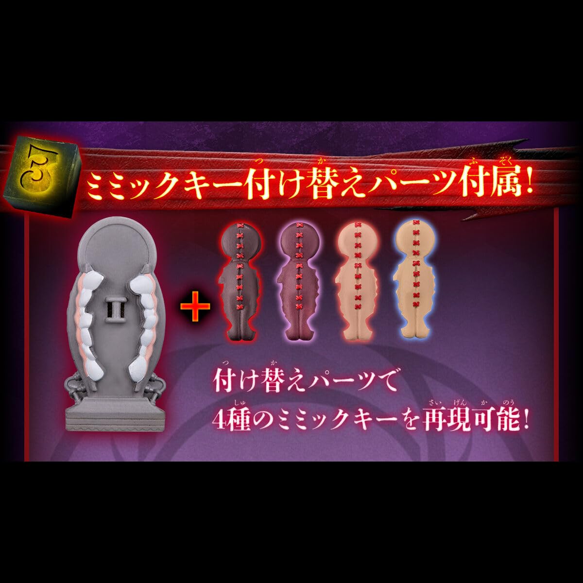 DXミミックデバイザー DXミミックデバイザー | 仮面ライダーシリーズ おもちゃ