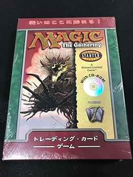 MTG 第7版 2人用スターターデッキ 日本語版 61nHlMEPvXL._UF350,350_QL50_.jpg