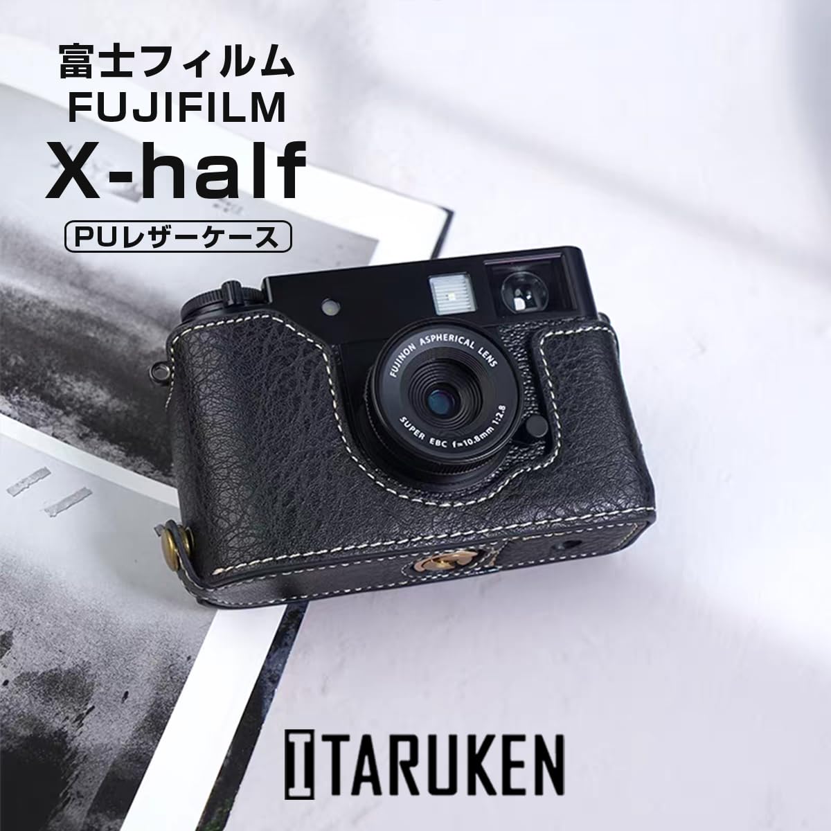 Amazon.co.jp: 富士フイルム 用 FUJIFILM X-half x half X-HF1 用