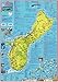 Guam Adventure Guide & Dive Map Japanese Edition Franko Maps Waterproof Map